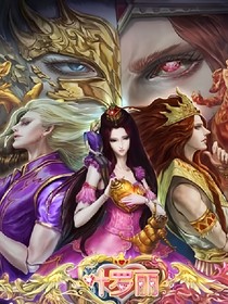 叶罗丽：神秘魔法使者2