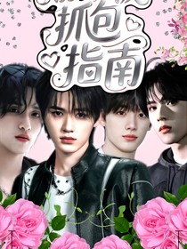 TNT：偷看被抓包指南