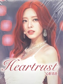 TF四代：心脏锈迹