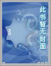 赠铃