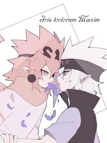 我想和你成为现实