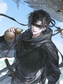 盗笔：他魅色撩人