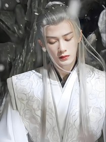 长相思之耀眼星辰