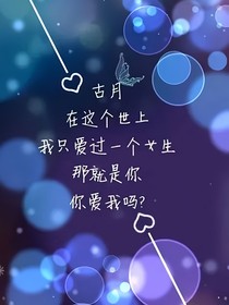 银龙王归来，起源龙神重生而来