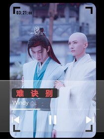 难诀别：观影父辈们的爱情