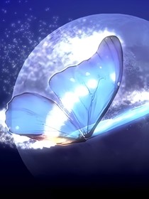 综穿之蝴蝶效应