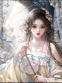 神印：神女殿下每天都很忙