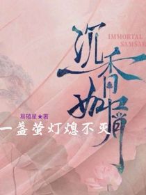 一盏萤灯熄不灭