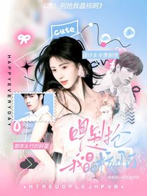 TNT：喂！别抢我晶核啊