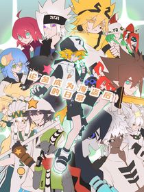 论金成为海盗后的日常