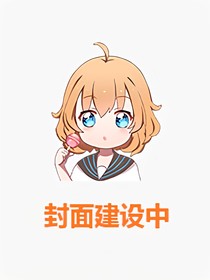 TF三代：攻略炮灰